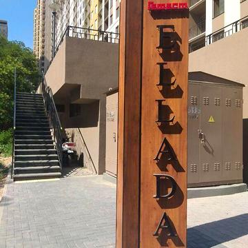 Продаж 2к Квартира Генуезька вулиця ЖК Эллада