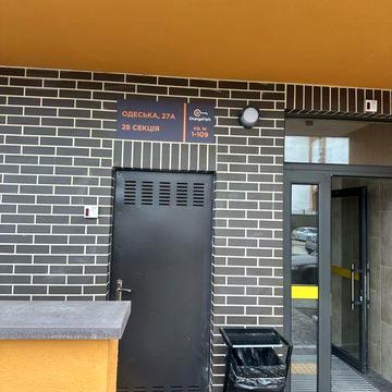 Продаж квартири 90.36  кв.м2 дворівнева ЖК Оранж парк