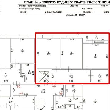 Продається квартира м.Коломия 63.3кв.м