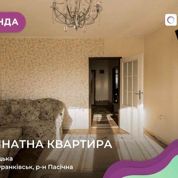 Пропонується двокімнатна квартира у новобудові