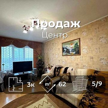 Простора 3-кімнатна квартира в тихому центрі міста! RD