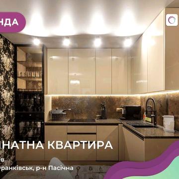 Пропонується в оренду стильна 2-кімнатна квартира в ЖК Comfort Park.