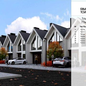 Таунхаус у Струмівці  на 74 м2