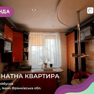 Оренда просторої квартири 82 м² — вул. Тролейбусна, 15
