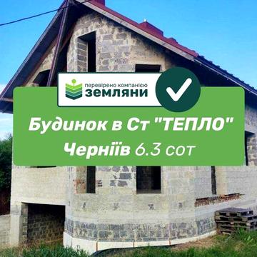 Будинок в Хриплині (7)