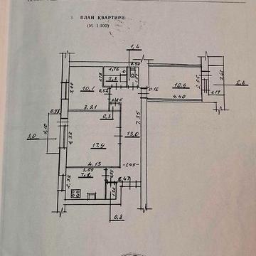Продати 3 кімнатну квартиру