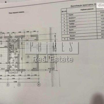 Продаж 5к Дім Садова вулиця