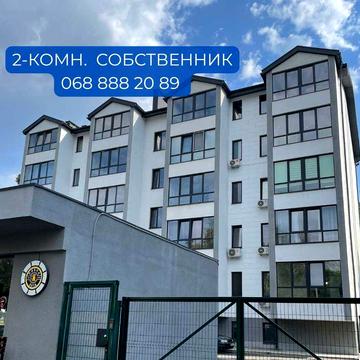 СВОЯ 2к квартира Новострой | Березинка | Караван | Левый берег