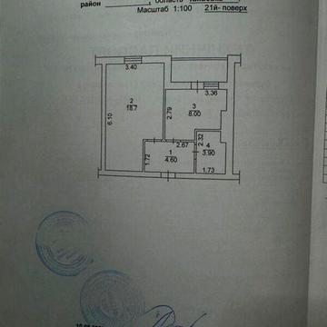 Продаж 1к Квартира Доківська вулиця ЖК Атлант