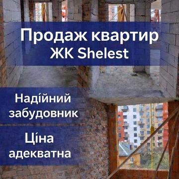 1-кімнатна квартира в центрі, вигідне розташування_В ЖК Шелест