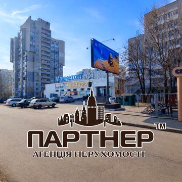 Набережна лейтенанта Дніпрова. Продаж.