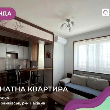 Оренда 1-к. квартири в новобудові по вул. Целевича