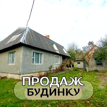 Продам будинок у м.Володимир, по ву.Адама Міцкевича (Григорія Косинки)