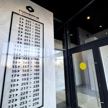 Квартира під державні програми. Новобудова. До центру 25 хв. Київ ЖК Синергія Київ