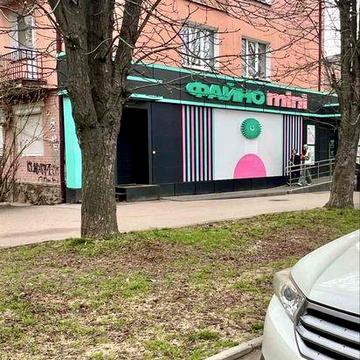 Продаж 2х.кімн квартири на Соборній