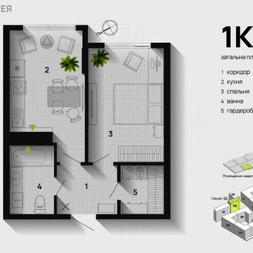 Здана! Світла 1-кімнатна квартира у ЖК «Паркова Алея»_Г ЖК Паркова алея
