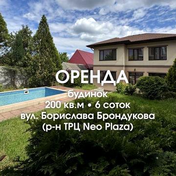 Здам будинок 4к пр Науки трц Neo Plaza
