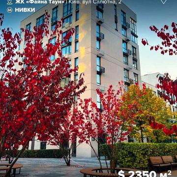 Продаж 1к квартири 43,4 м² у Файна Таун ЖК Файна Таун