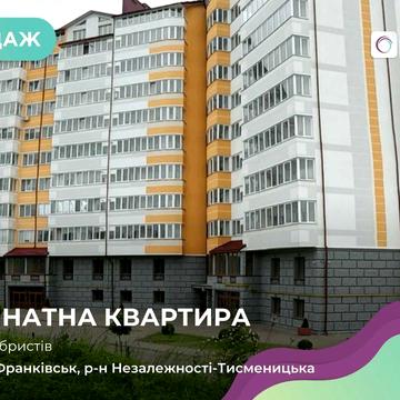 Пропонується простора 1-кімнатна квартира в ЖК Ювілейний. ЖК Ювілейний