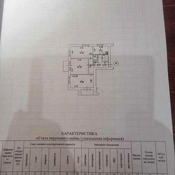 Продам 3 - х комнатную квартиру