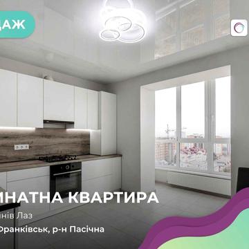 Простора та затишна 3-кімнатна квартира з панорамним видом у сучасній новобудові ЖК Левада