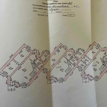 Продам таунхауси