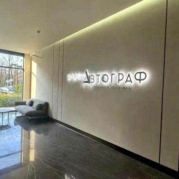 Продаж 3к квартири 96 кв. м на вул. Князя Романа Мстиславича 22A ЖК Автограф Новий