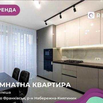 Оренда 1-к. квартири в ЖК Фемелі Плаза, вул. Пелеша