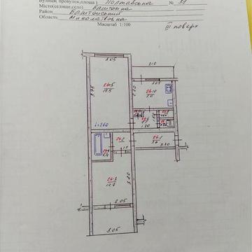 Квартира в Баштанці