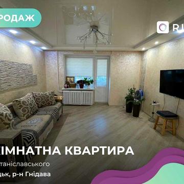 Терміновий продаж! Пропонується до продажу простора 3-к. квартира на вулиці Ярослава Мудрого (Станіславського).