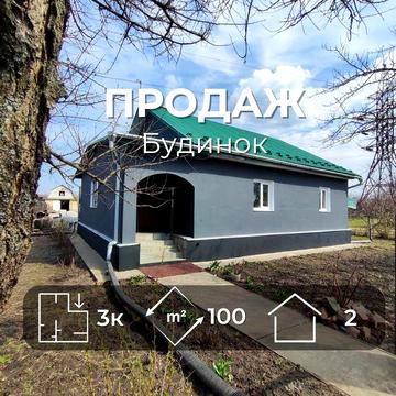 Будинок біля річки Десна - пеноблок, утеплення, 11 соток/SZ