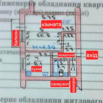 Боярка.Центр.Продажа 1 комнатной квартиры 39.7 кв.м
