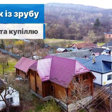 Продається будинок із зрубу з лазнею та купіллю
