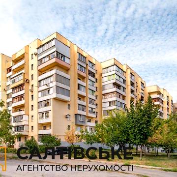 ГО-3701 Продам 2К квартиру 53м2 в новострое на Салтовке
