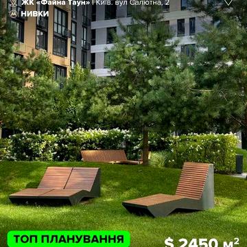 Продаж 1к квартири 42 м² з видом на пішохідний міст у Файна Таун ЖК Файна Таун