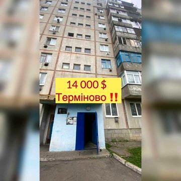 ТЕРМІНОВО! 1-к квартира 34,6 м²