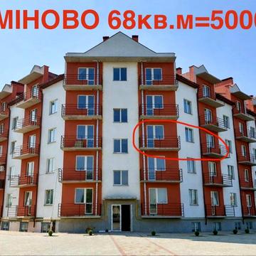 Продам чудову квартиру на 3 поверсі з гарним краєвидом. ЖК Озерний край