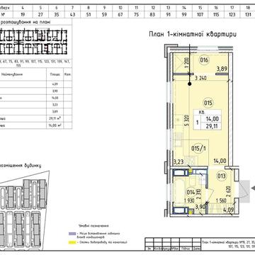 Студія/БЕЗ КОМІСІЇ, ЗДАНИЙ БУДИНОК/ЖК Нова Англія/ЖК Новая Англия ЖК Новая Англия / Нова Англія