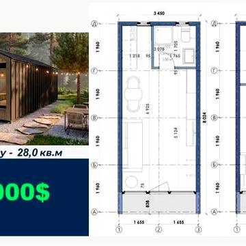 Каркасні будинки. Будиночки для відпочинку. Дачні будиночки.