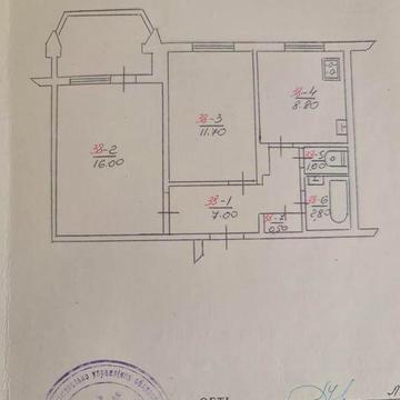 Продаж 2к.кв. 1 поверх Руська з ремонтом та технікою