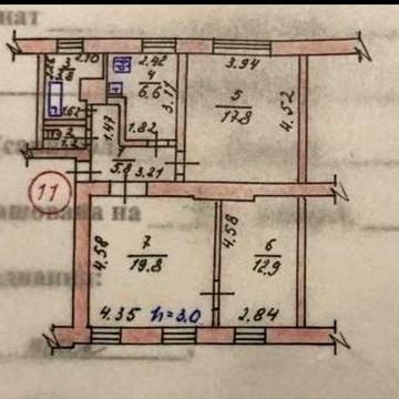 Трикімнатна квартира
