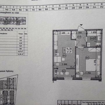 Квартира 41 кв.м Нова Англія Дім Престон ЖК Нова Англія