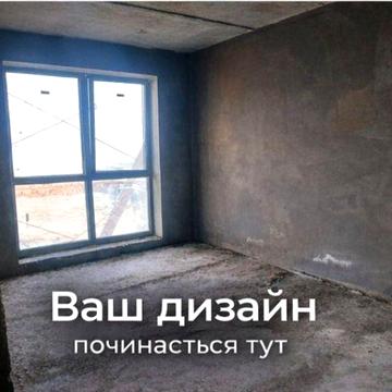 Продаж новобудови, всього 28530$