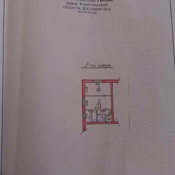 Продаж 2к Квартира Шкільна вулиця
