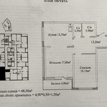 2к Квартира Альтаир-3 ЖК Альтаир 3