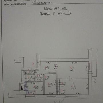 Продам трикімнатну квартиру центер населеного пункту.