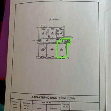 Смарт квартира на Прохоровской