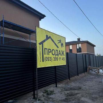 Від власника таунхаус  с. Іванковичі 44500$ є-оселя та держ програми