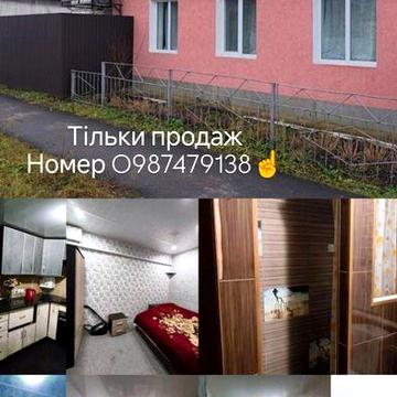 Половина будинку з усіма зручностями