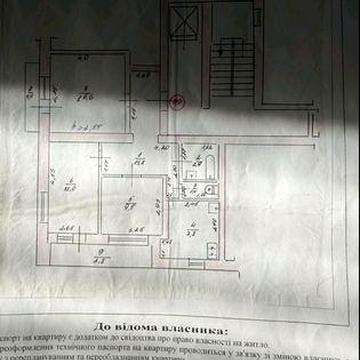 Квартира 3- х кімнатна ,біля Макдональсу .гарна локація